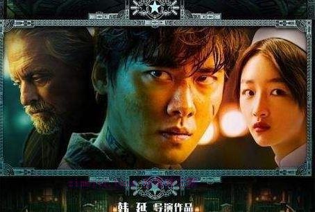 奇幻电影《动物世界》解说文案/剧情详述/解说教程及全剧下载 20221108205312-636ac1b85f5d9.jpg
