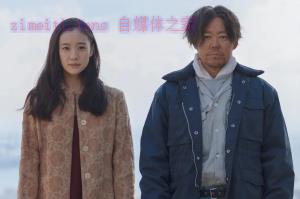 悬疑电影《她不知道名字的那些鸟儿》解说文案/剧情详述/解说教程/片源下载 20221108205425-636ac201ddc8c.jpg