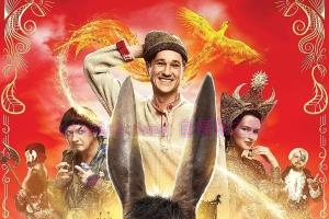 奇幻电影《魔法之旅》解说文案/剧情详述/解说教程/片源下载 20221108205456-636ac220b80e3.jpg