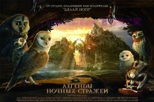 动漫电影《猫头鹰王国:守卫者传奇》解说文案/剧情详述/解说教程/片源下载 20221108205900-636ac314d5d23.jpg