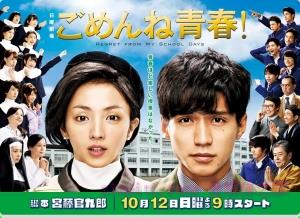 日剧《对不起青春》10集电视剧解说文案/剧情详述/解说教程/片源下载(完结) 20221108205927-636ac32fd8819.jpg