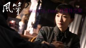 电视剧《风筝》46集电视剧解说文案/剧情详述/解说教程/片源下载(完结) 20221108210030-636ac36ecc7a7.jpg