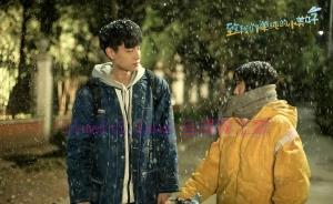 电视剧《致我们单纯的小美好》23集电视剧解说文案/剧情详述/解说教程/片源下载(完结) 20221108210137-636ac3b1eca64.jpg