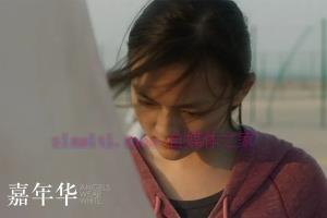 剧情电影《嘉年华》解说文案/剧情详述/解说教程/片源下载 20221108210636-636ac4dc254d4.jpg