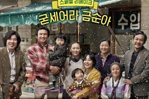 剧情电影《国际市场》解说文案/剧情详述/解说教程/片源下载 20221108210641-636ac4e18a7d8.jpg