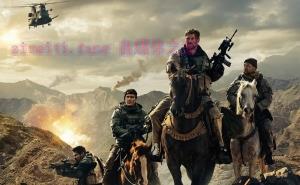 战争电影《12勇士》解说文案/剧情详述/解说教程/片源下载 20221108211110-636ac5eed1d7c.jpg