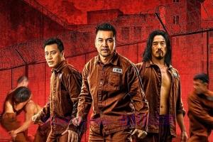 犯罪电影《黄金大逃狱》解说文案/剧情详述/解说教程/片源下载 20221108211415-636ac6a72a2c3.jpg