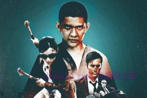 动作电影《突袭2:暴徒》解说文案/剧情详述/解说教程/片源下载 20221108211426-636ac6b2c5649.jpg