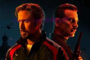 动作电影《灰影人》解说文案/剧情详述/解说教程/片源下载 20221108211528-636ac6f098cc8.jpg