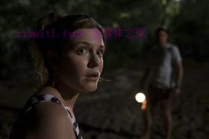 惊悚电影《杀戮场》解说文案/剧情详述/解说教程/片源下载 20221108211840-636ac7b09701c.jpg