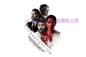 悬疑电影《感知》解说文案/剧情详述/解说教程/片源下载 20221108212206-636ac87e47964.jpg