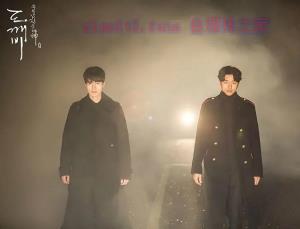 韩剧《孤单又灿烂的神-鬼怪》16集电视剧解说文案/剧情详述/解说教程 /片源下载(完结) 20221108212809-636ac9e9d8e17.jpg