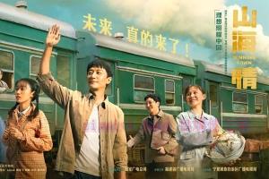 电视剧《山海情》23集电视剧解说文案/剧情详述/解说教程/片源下载(完结) 20221108212931-636aca3b7be07.jpg