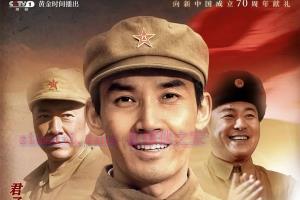 电视剧《特赦1959》39集电视剧解说文案/剧情详述/解说教程/片源下载(完结) 20221108212948-636aca4c48154.jpg