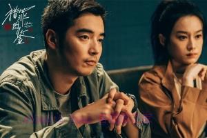 电视剧《猎罪图鉴》20集电视剧解说文案/剧情详述/解说教程/片源下载(完结) 20221108213050-636aca8aa5024.jpg