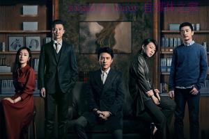 电视剧《突围》45集电视剧解说文案/剧情详述/解说教程/片源下载(完结) 20221108213117-636acaa5ed72e.jpg