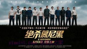 俄罗斯爆燃电影《绝杀慕尼黑》解说文案/剧情详述/解说教程及全剧下载 20221108213232-636acaf0ad470.jpg