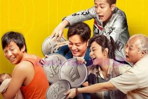 喜剧电影《发财日记》解说文案/剧情详述/解说教程/片源下载 20221108213429-636acb65eb2c4.jpg