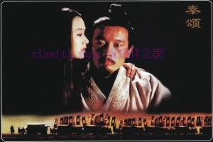 剧情电影《秦颂》解说文案/剧情详述/解说教程/片源下载 20221108213627-636acbdb80163.jpg