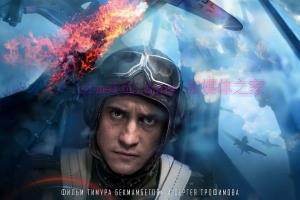 俄罗斯战争电影《德维塔耶夫》解说文案/剧情详述/解说教程/片源下载 20221108214035-636accd3b666b.jpg