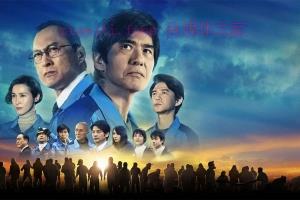 灾难电影《福岛50死士》解说文案/剧情详述/解说教程/片源下载 20221108214215-636acd371d0de.jpg