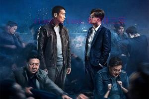 犯罪电影《“大”人物》解说文案/剧情详述/解说教程/片源下载 20221108214654-636ace4e75053.jpg