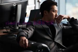 动作电影《血浓于水》解说文案/剧情详述/解说教程/片源下载 20221108214806-636ace9678d64.jpg