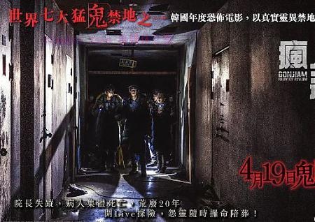 恐怖电影《昆池岩》解说文案/剧情详述/解说教程及全剧下载 20221108214839-636aceb758066.jpg