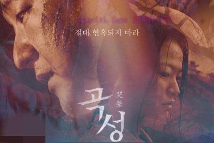 韩国悬疑电影《哭声》解说文案/剧情详述/解说教程及全剧下载 20221108215302-636acfbee8e88.jpg