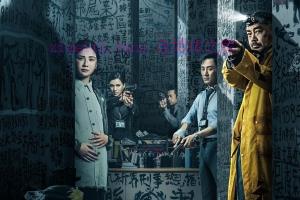 悬疑电影《神探大战》解说文案/剧情详述/解说教程/片源下载 20221108215610-636ad07ab297e.jpg