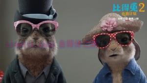 动漫电影《比得兔2:逃跑计划》解说文案/剧情详述/解说教程/片源下载 20221108215811-636ad0f3641d8.jpg