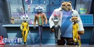 动漫电影《动物特工局》解说文案/剧情详述/解说教程/片源下载 20221108215853-636ad11d0b74b.jpg