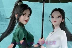 动漫电影《白蛇2:青蛇劫起》解说文案/剧情详述/解说教程/片源下载 20221108220127-636ad1b74214f.jpg