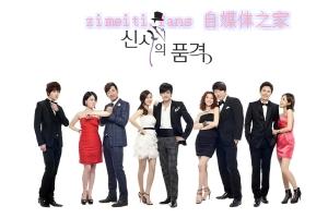 韩剧《绅士的品格》20集电视剧解说文案/剧情详述/解说教程/片源下载(完结) 20221108220603-636ad2cb847a4.jpg