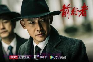 电视剧《前行者》40集电视剧解说文案/剧情详述/解说教程/片源下载(完结) 20221108220618-636ad2da149d7.jpg