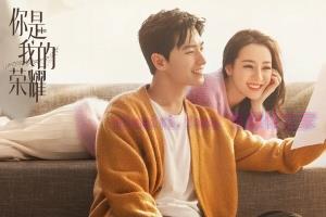 电视剧《你是我的荣耀》32集电视剧解说文案/剧情详述/解说教程/片源下载(完结) 20221108220630-636ad2e644f64.jpg