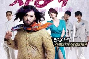 喜剧电影《车警官》解说文案/剧情详述/解说教程/片源下载 20221108221057-636ad3f1ee2f5.jpg