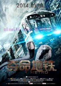 灾难电影《夺命地铁》解说文案/剧情详述/解说教程/片源下载 20221108221412-636ad4b4ec109.jpg