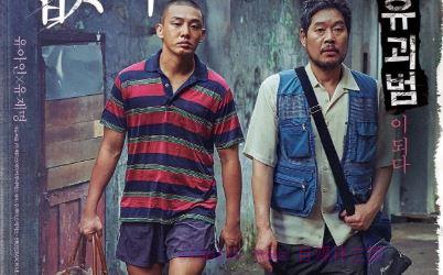 韩国犯罪片《无声》解说文案/剧情详述/解说教程及全剧下载 20221108221807-636ad59f61612.jpg