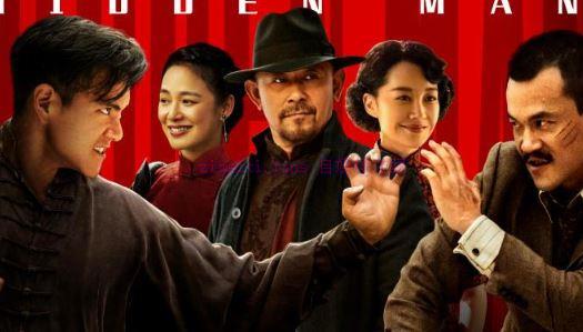 国产电影《邪不压正》解说文案/剧情详述/解说教程及全剧下载 20221108221829-636ad5b580996.jpg