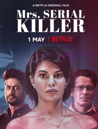 印度惊悚犯罪片《连环杀手夫人》解说文案/剧情详述/解说教程及全剧下载 20221108221858-636ad5d2576e4.jpg