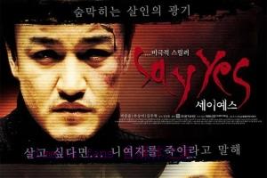 犯罪电影《一路惊惶》解说文案/剧情详述/解说教程/片源下载 20221108222004-636ad6148c9c0.jpg