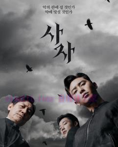 韩国票房冠军惊悚电影《阴曹使者》解说文案/剧情详述/解说教程及全剧下载 20221108222128-636ad668aabc4.jpg