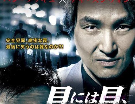 韩国悬疑片《以牙还牙》解说文案/剧情详述/解说教程及全剧下载 20221108222615-636ad787403a7.jpg