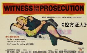 悬疑电影《控方证人》解说文案/剧情详述/解说教程及全剧下载 20221108222635-636ad79b33074.jpg