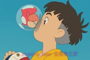 动漫电影《悬崖上的金鱼姬》解说文案/剧情详述/解说教程/片源下载 20221108223401-636ad9597a25a.jpg