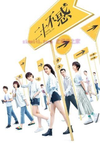 《二十不惑》42集电视剧解说文案/剧情详述/解说教程/片源下载(完结) 20221108223859-636ada83bc35c.jpg