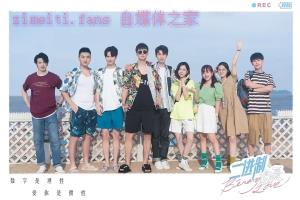 电视剧《二进制恋爱》24集电视剧解说文案/剧情详述/解说教程/片源下载(完结) 20221108224107-636adb03c67c6.jpg