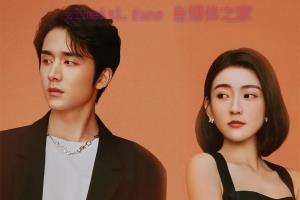 电视剧《变成你的那一天》26集电视剧解说文案/剧情详述/解说教程/片源下载(完结) 20221108224112-636adb08c3c86.jpg