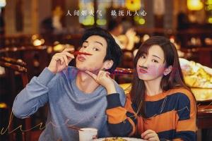 电视剧《陪你一起好好吃饭》16集电视剧解说文案/剧情详述/解说教程/片源下载(完结) 20221108224201-636adb39628d8.jpg